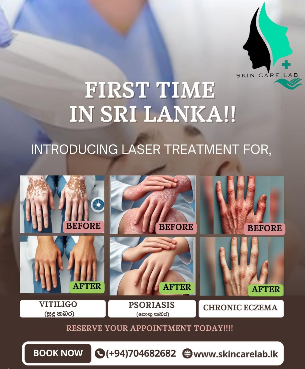 Skin Care Lab Facebook ad: Introducing Laser Treatments For