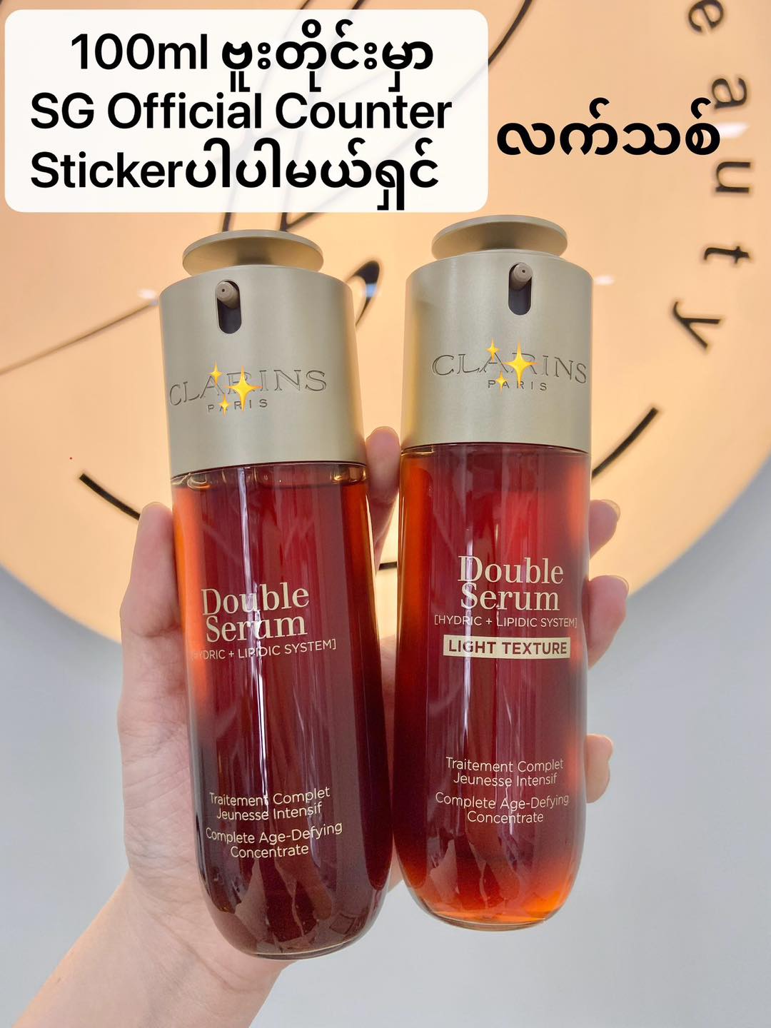 Time For Beauty - MDY Facebook ad