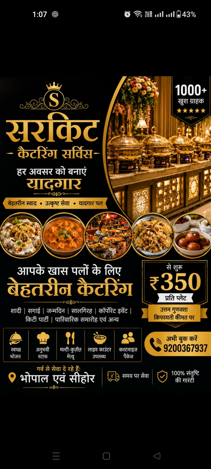 sarkit Catering service Facebook ad