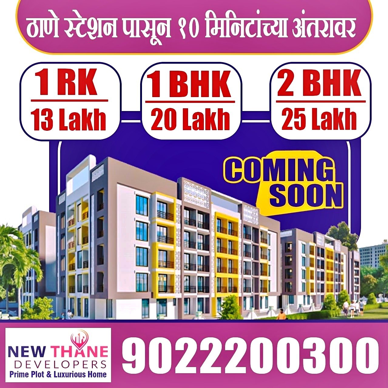 New Thane Developers Facebook ad: Book Your Dream Flat Now