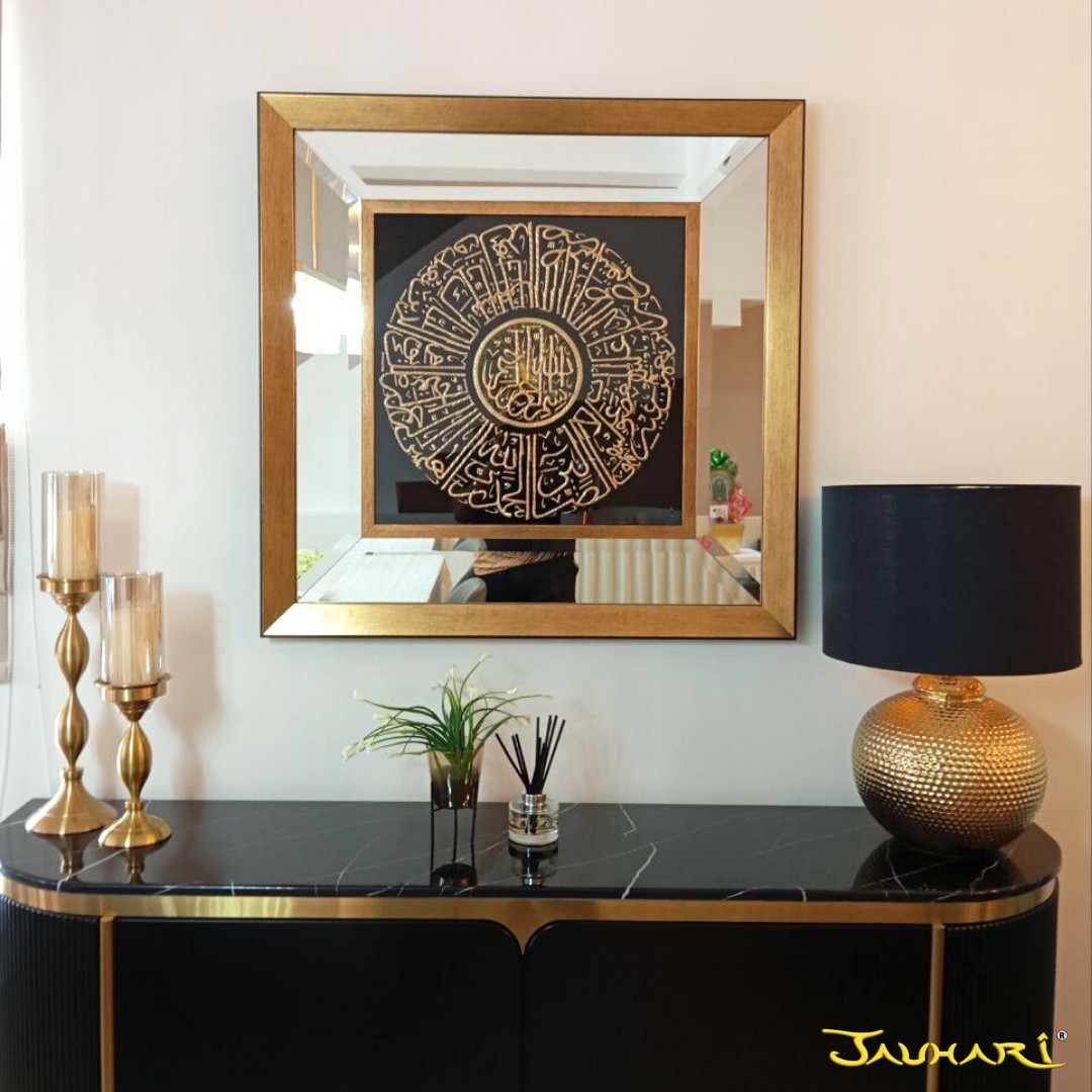 Seni Jauhari Facebook ad: Seni kaligrafi metal art, menghidupkan ruang dan…