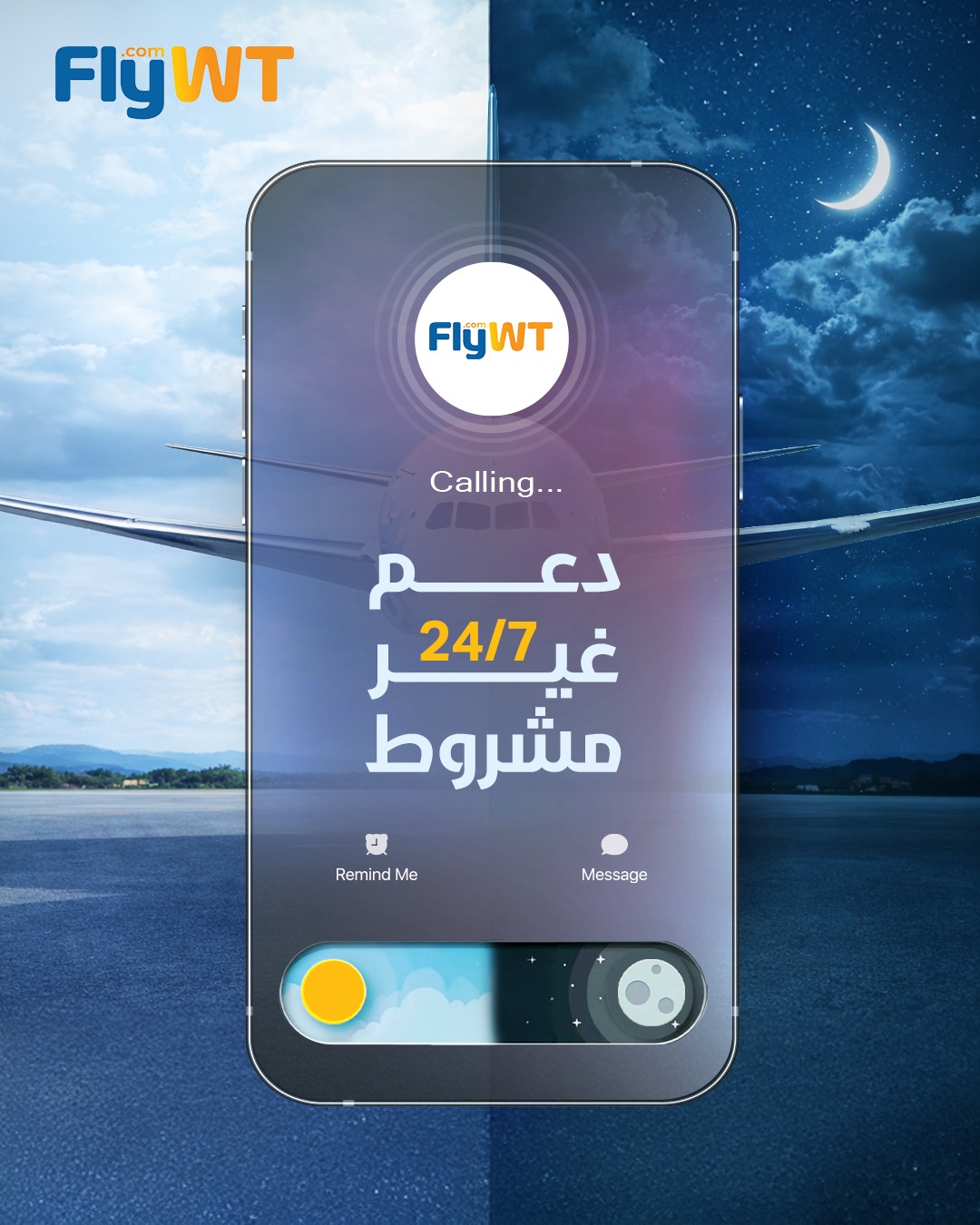 Fly WT.com Facebook ad