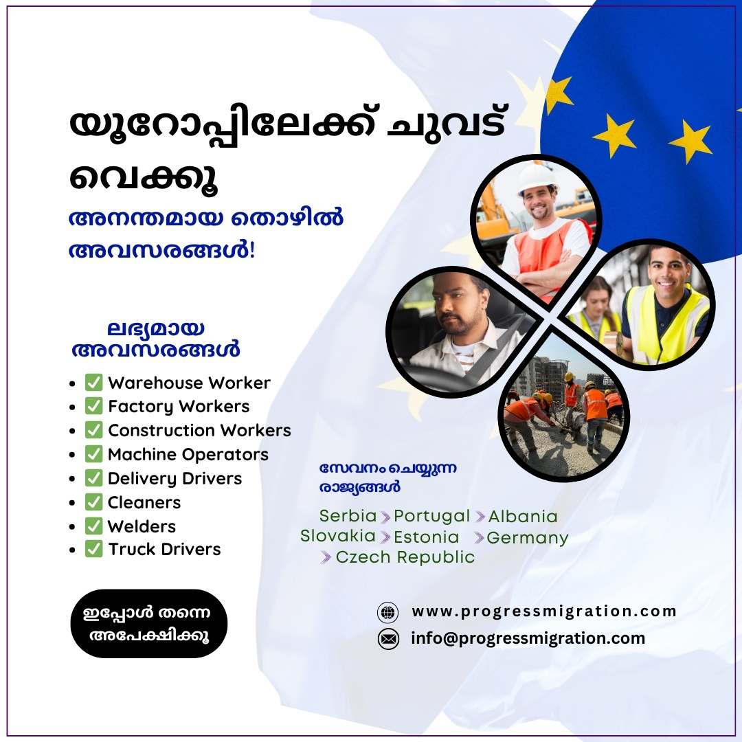 Progress Migration Services Facebook ad