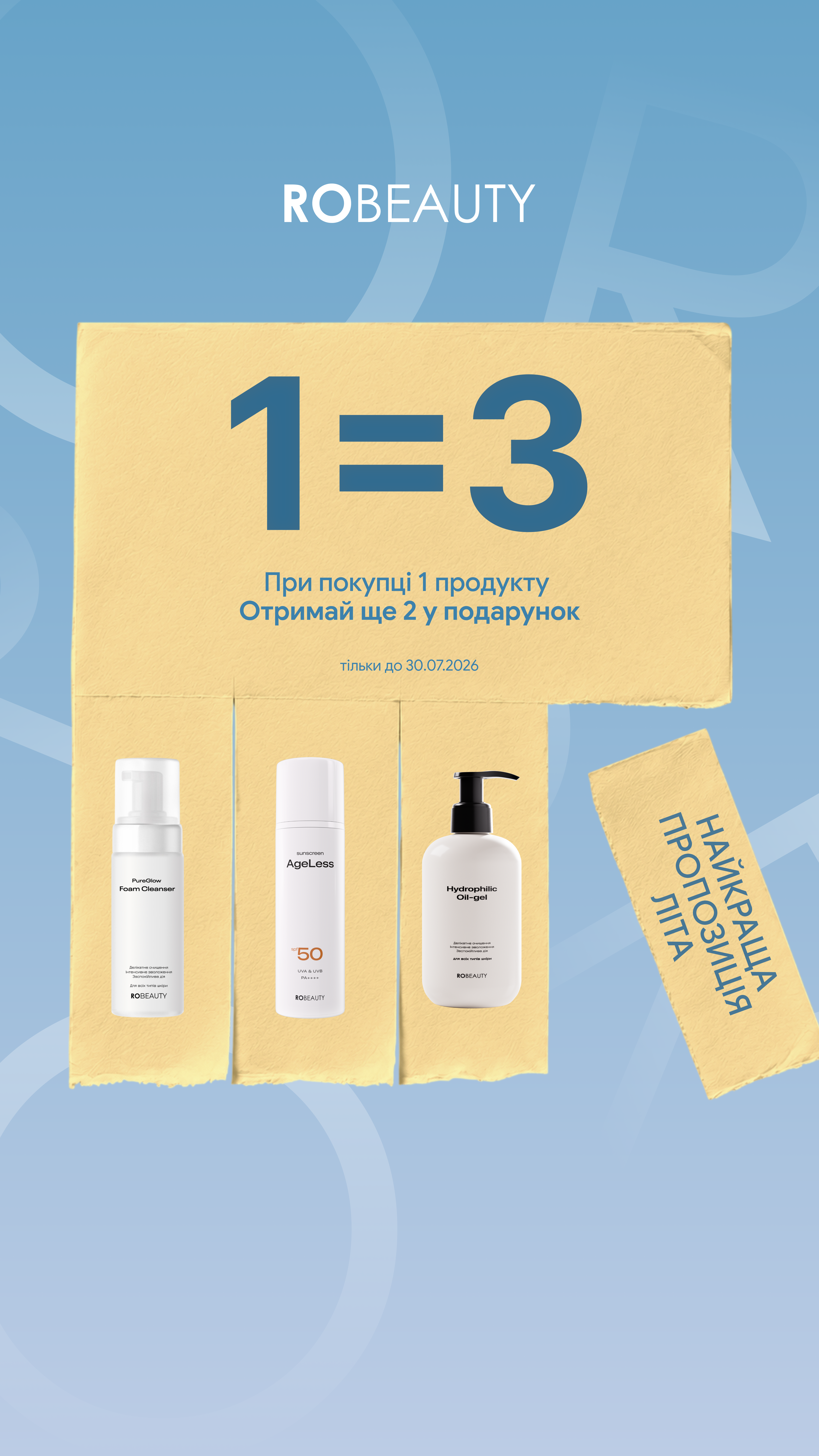 Robeauty Facebook ad
