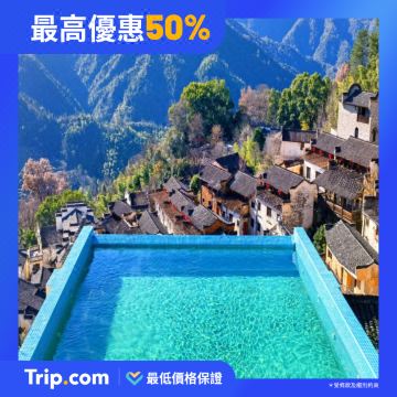 Trip.com Facebook ad