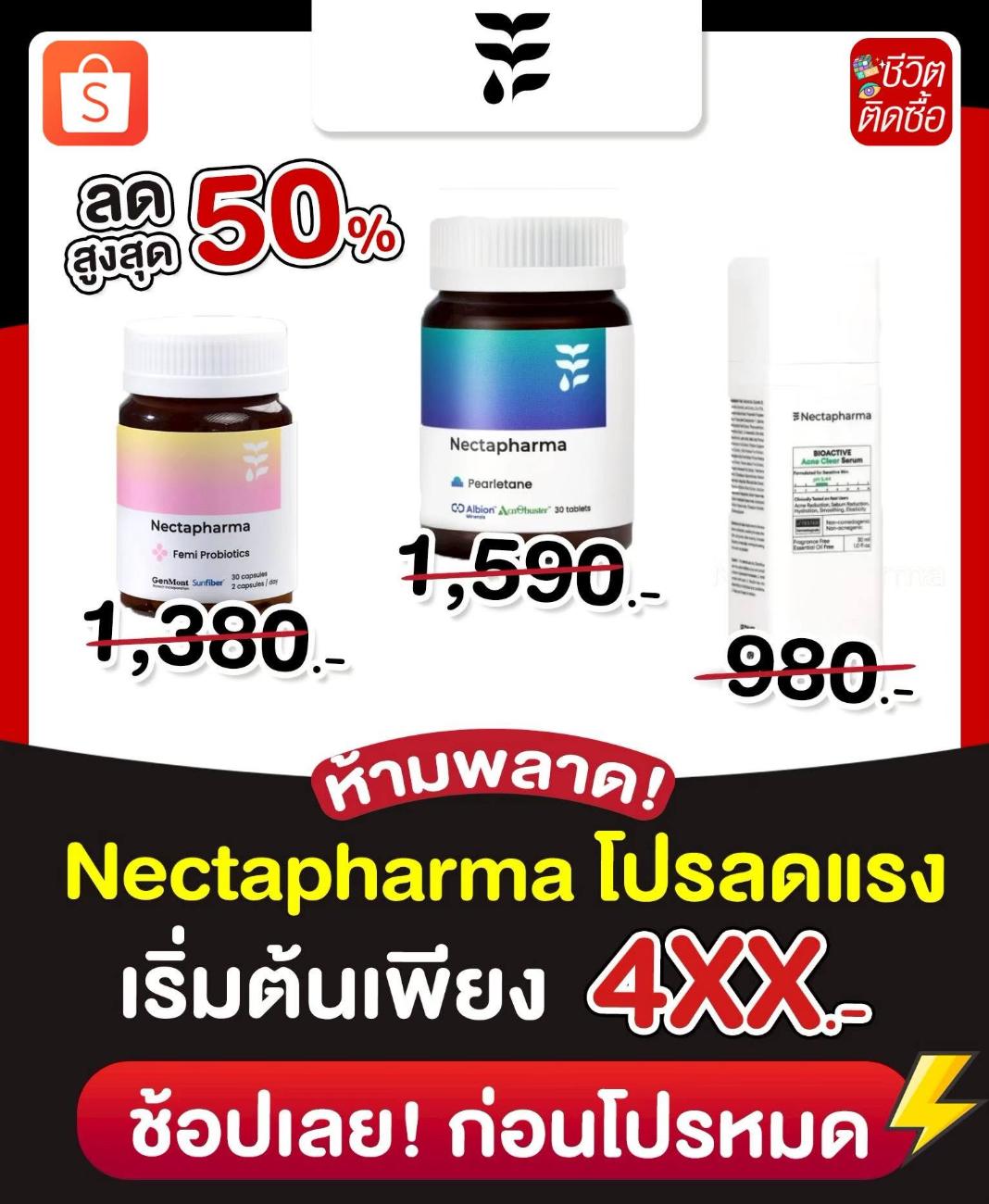 ชีวิตติดซื้อ Facebook ad: พิกัดร้าน https://s.shopee.co.th/7pqu7zvXUH