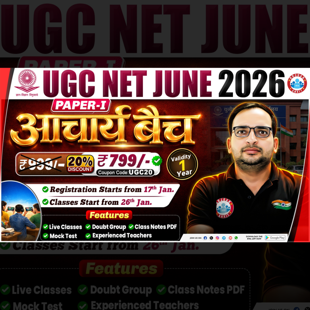 Rojgar with ankit Facebook ad