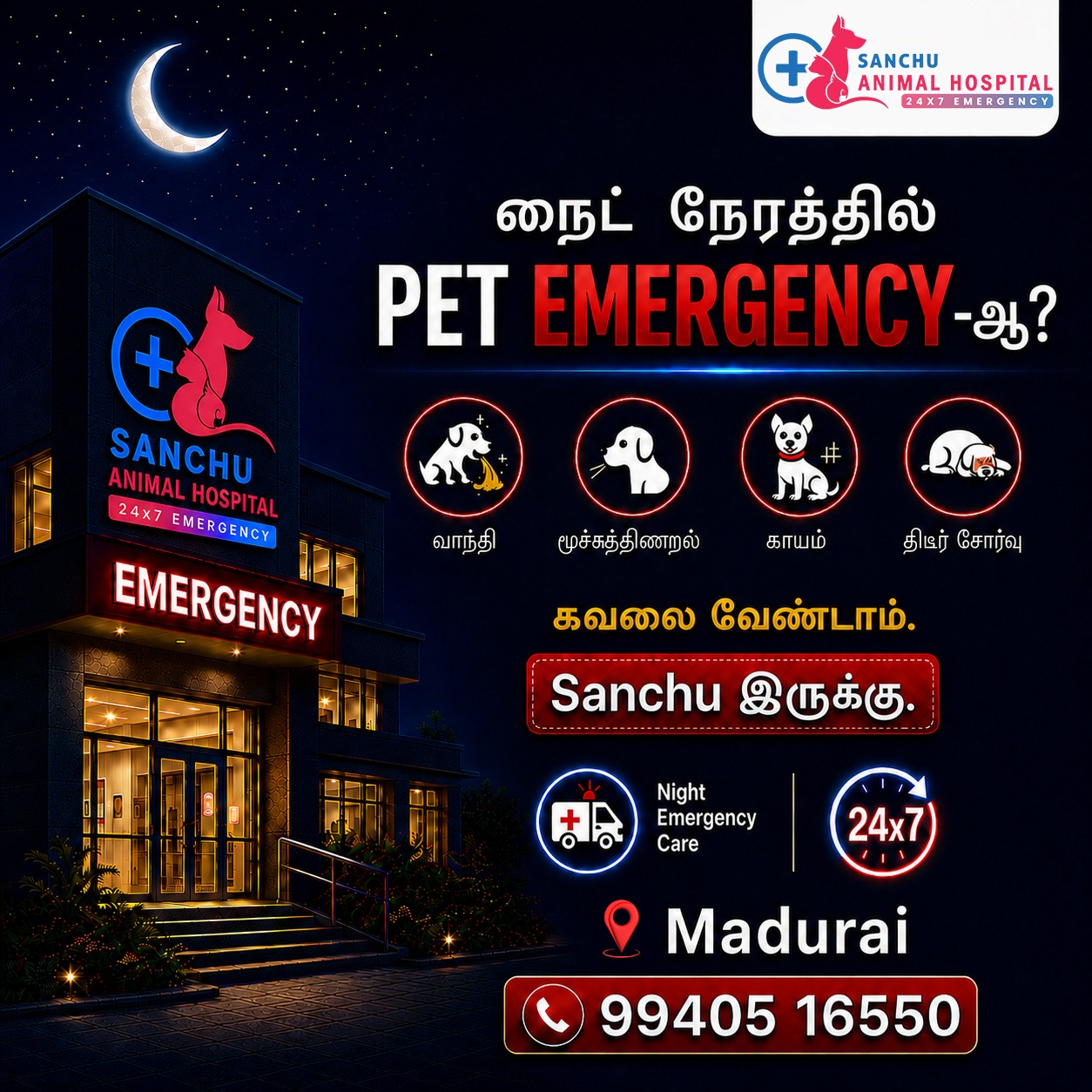 Sanchu Animal Hospital Facebook ad
