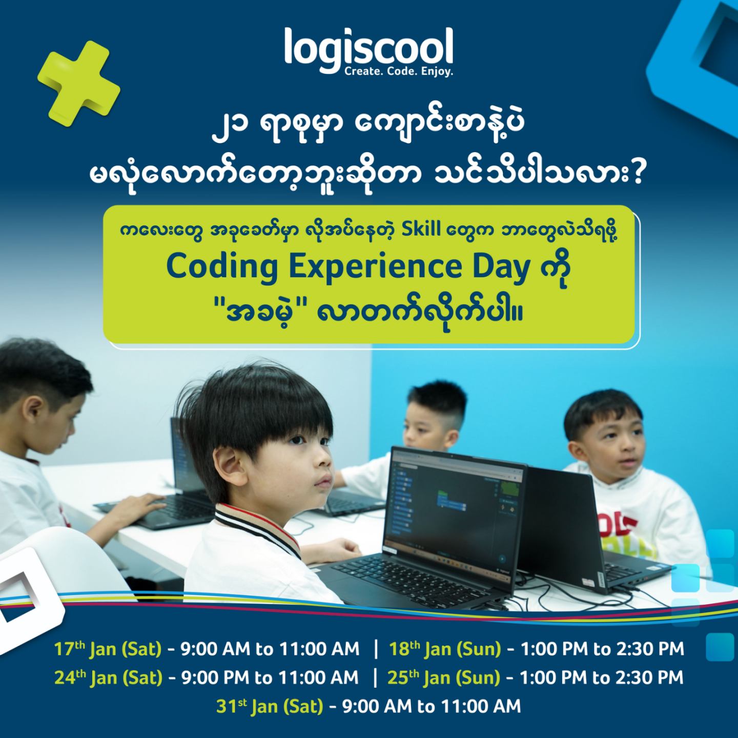 Logiscool Myanmar Facebook ad