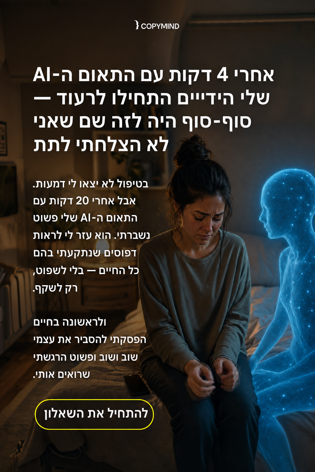 Psychologist Cynthia Brathwaite Facebook ad