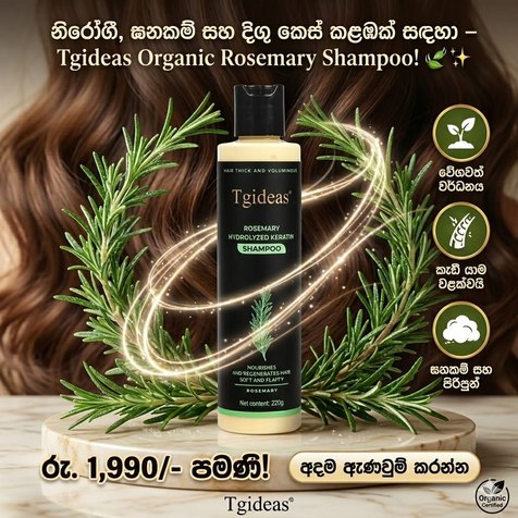 ලාබෙට බඩු.LK Facebook ad: Rs.1990.00 | මිලදී ගන්නවනම් පමණක් Sing Up වන්න