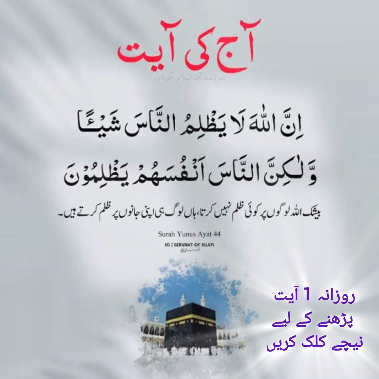 Azaad Digital Facebook ad: فالو کریں