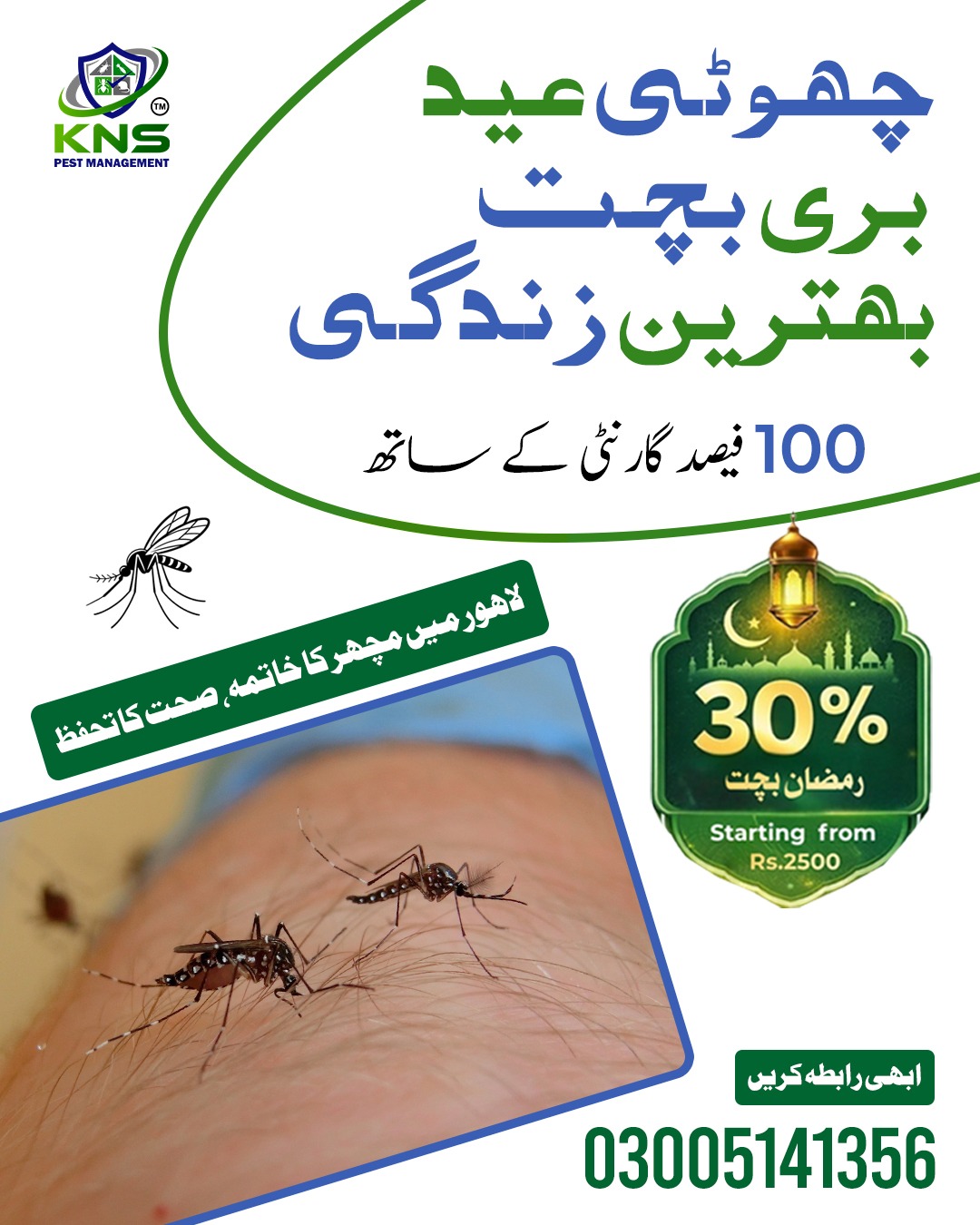 KNS Pest Management  Facebook ad