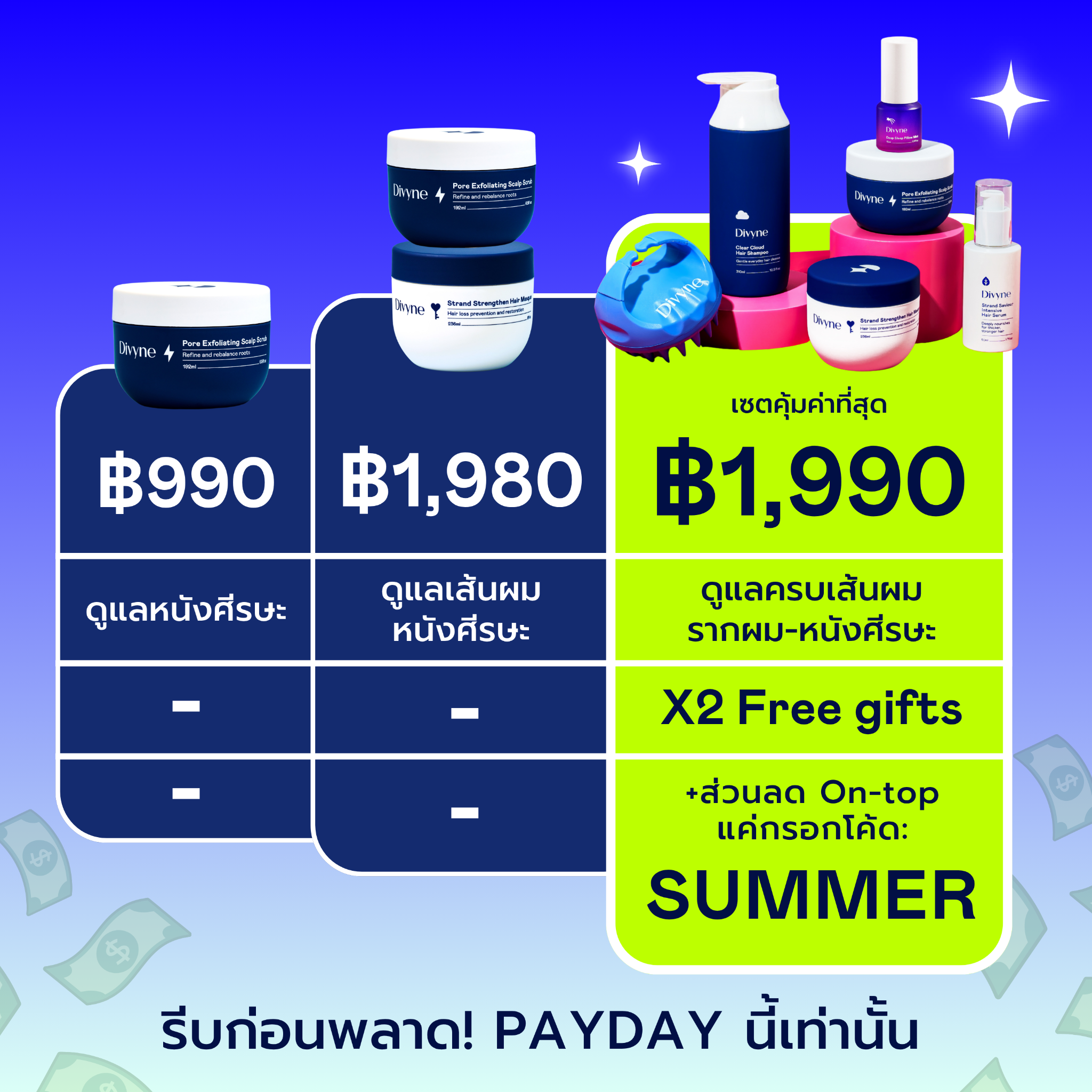 Divyne Facebook ad