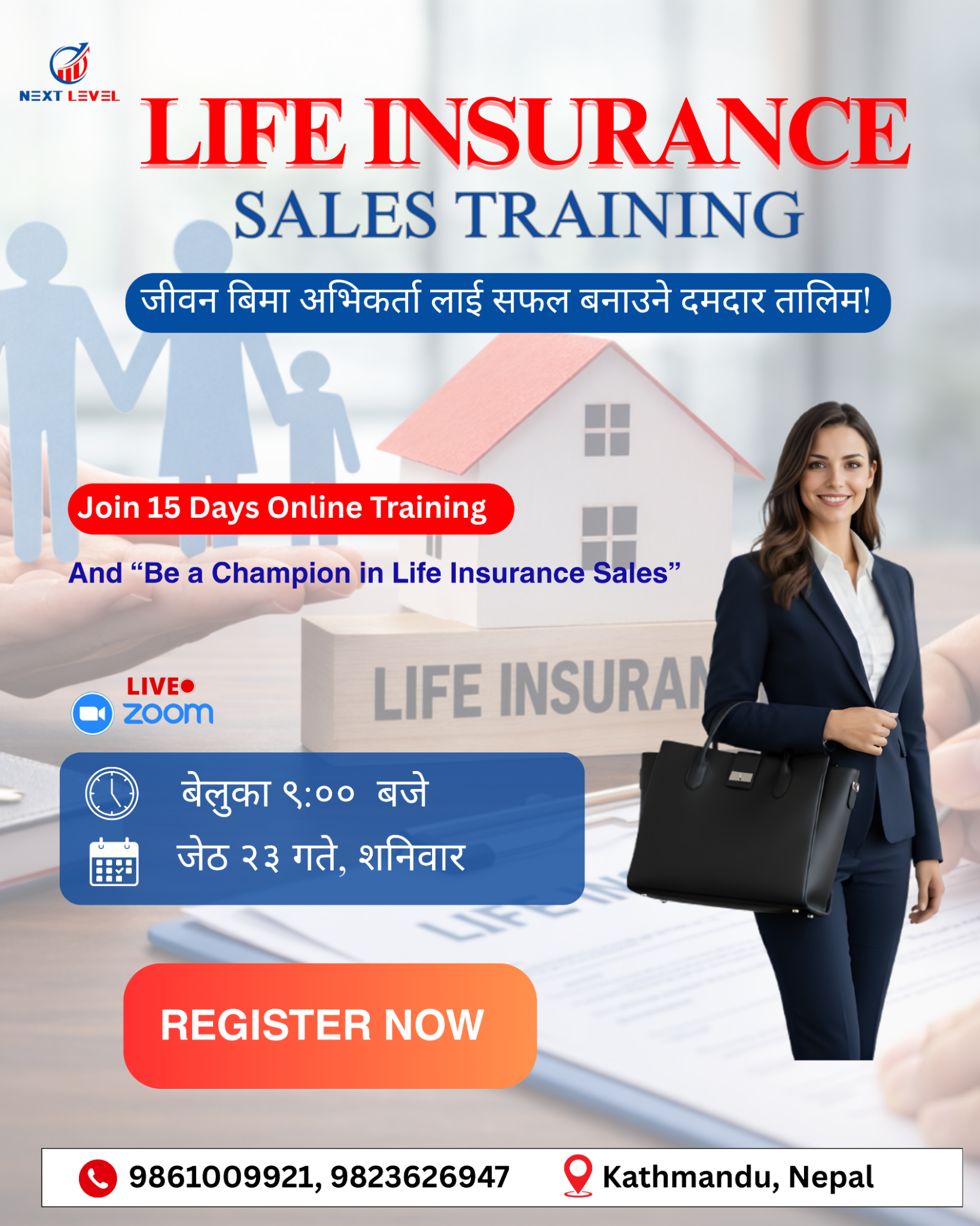 Next Level Training and Consulting Facebook ad