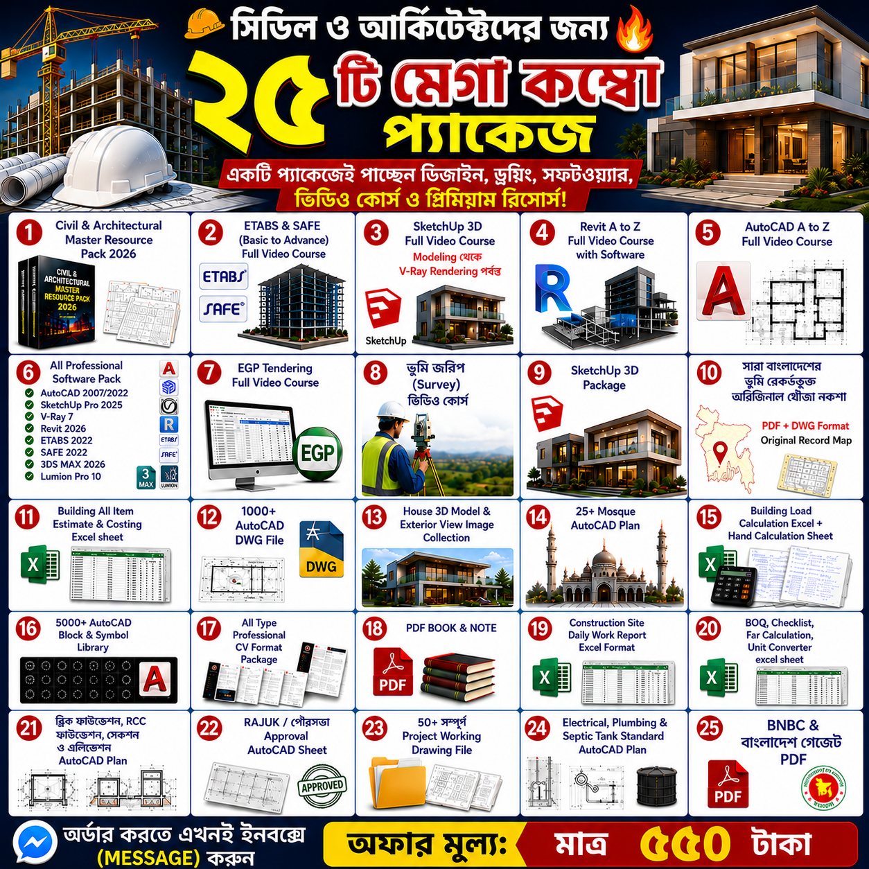 All Engineers BD Facebook ad: আপনি কি Civil / Architect Engineer?