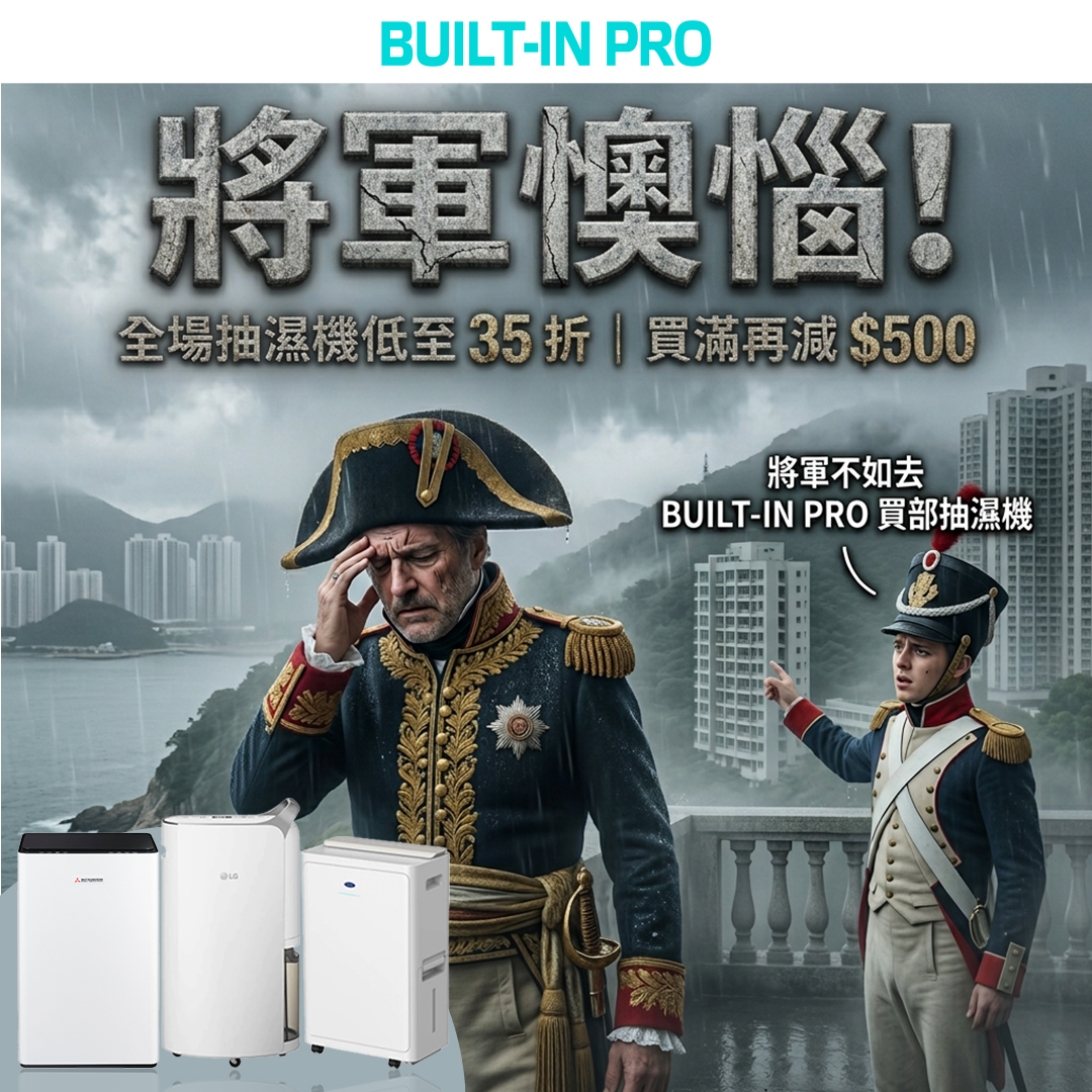 BUILT-IN PRO Facebook ad