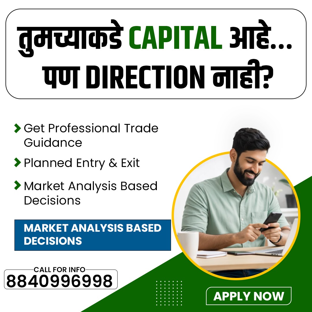 Bank Nifty Solution Facebook ad: NIFTY | BANKNIFTY | FINNIFTY