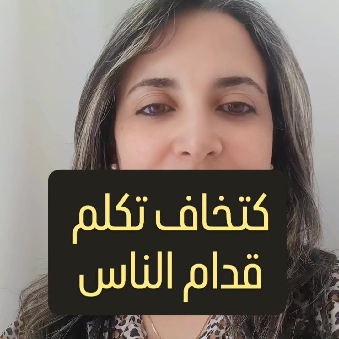 Dr.farahberra.nephro Facebook ad from May 11, 2026