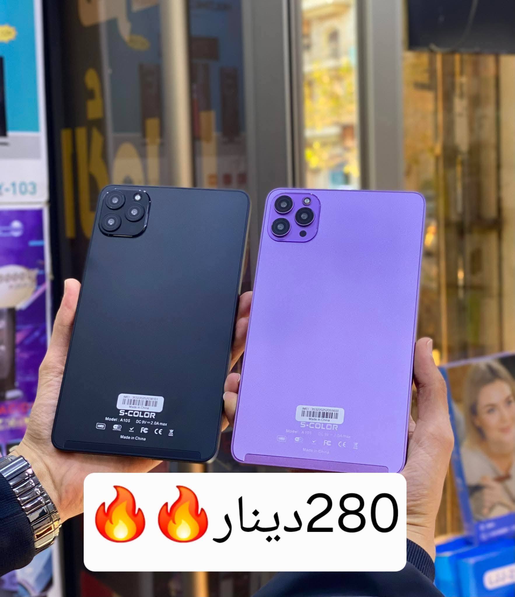 حكيم فون للهاتف المحمول Facebook ad: تخفيضات لمدة 10ايام كل منتج عليه سعره