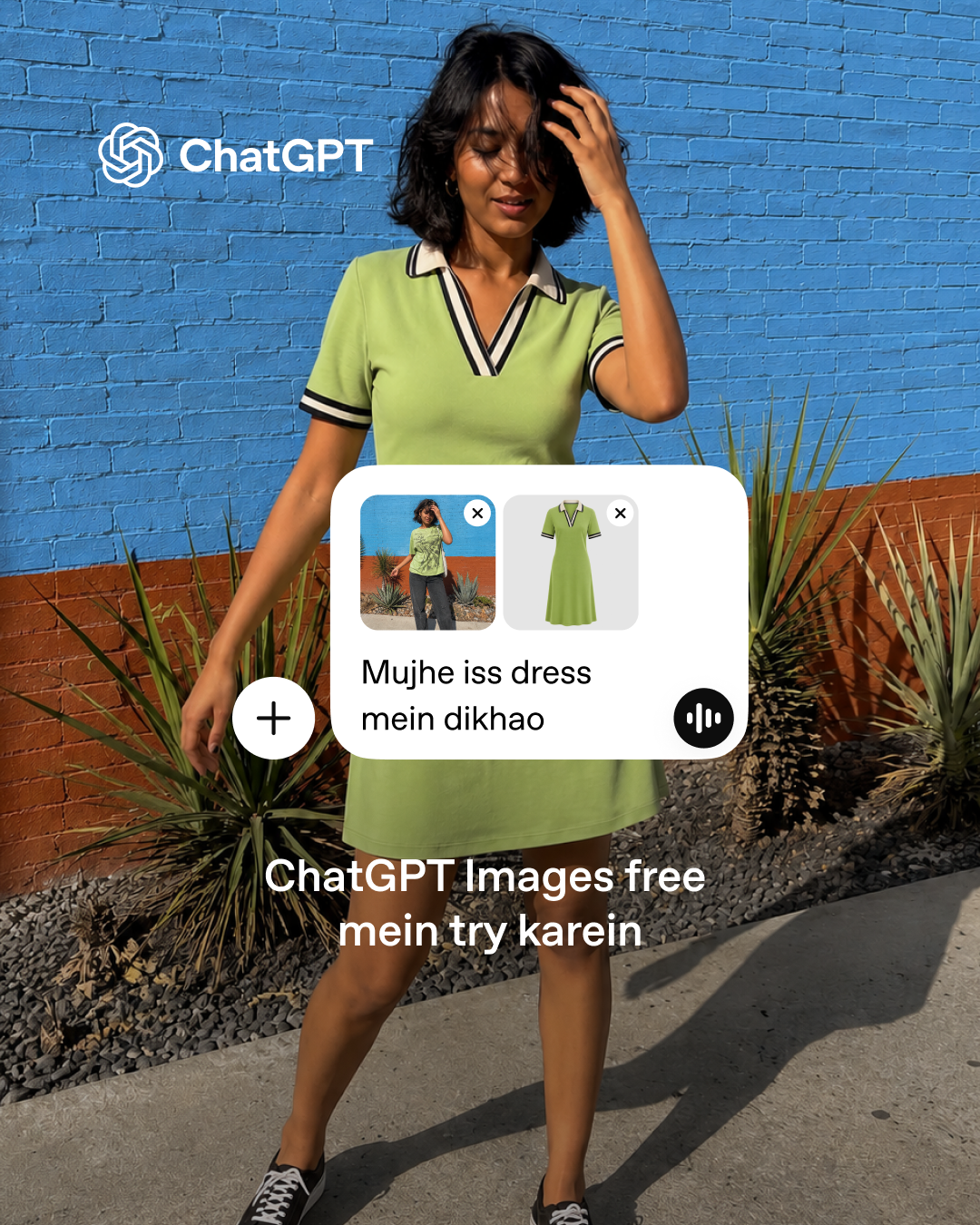ChatGPT Facebook ad: ChatGPT Images try karein