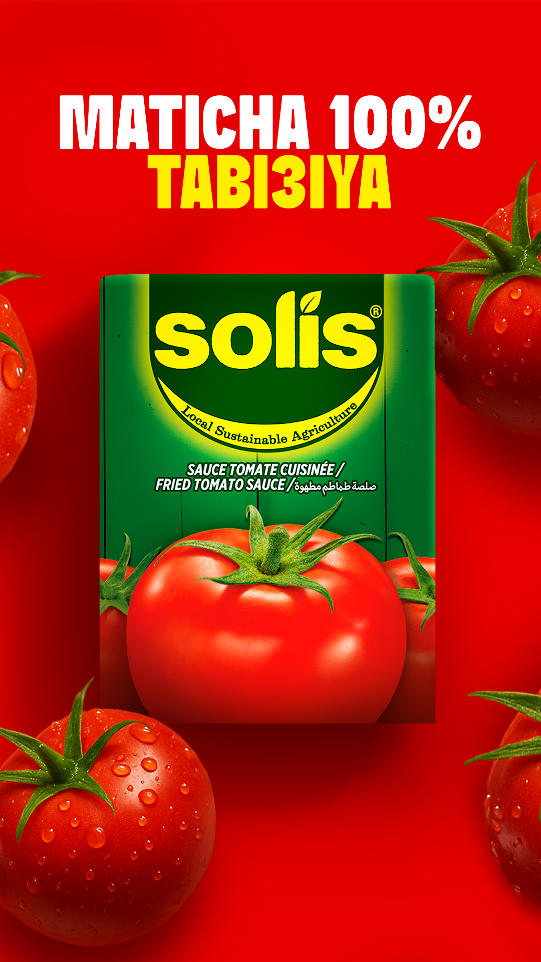Solis Au Maroc Facebook ad from Mar 2, 2026