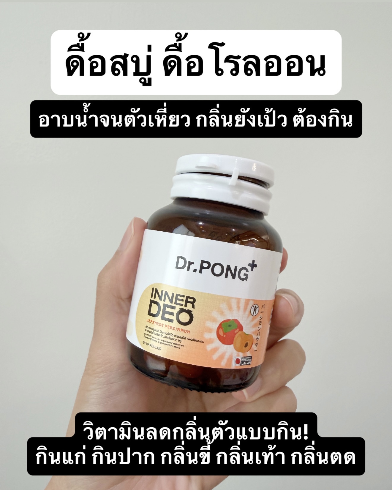 วัยรุ่นสู้ชีวิต Facebook ad