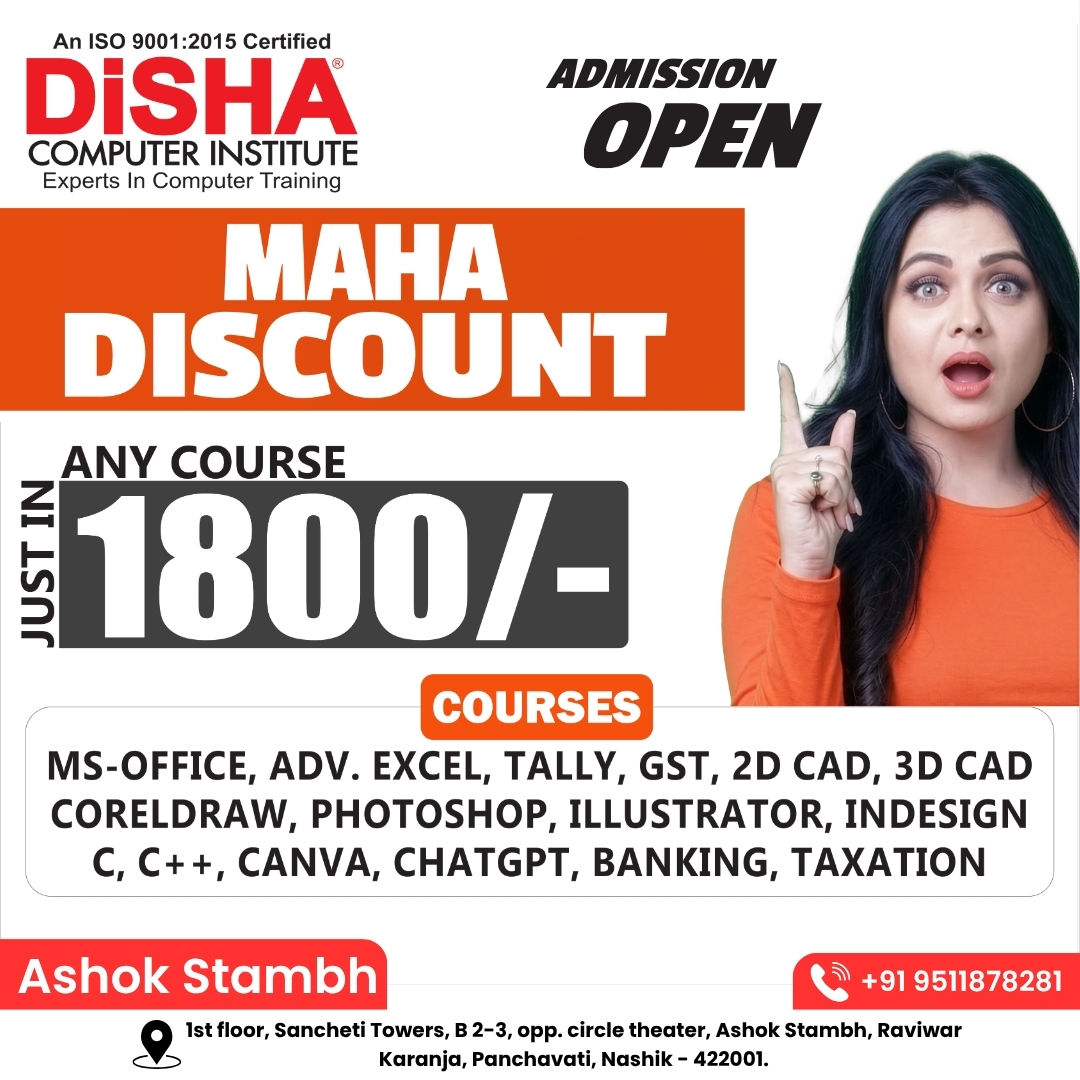 Disha Computer Institute Ashok Stambh Branch Facebook ad: Unlock Your Future with India’s Most Trusted Computer…