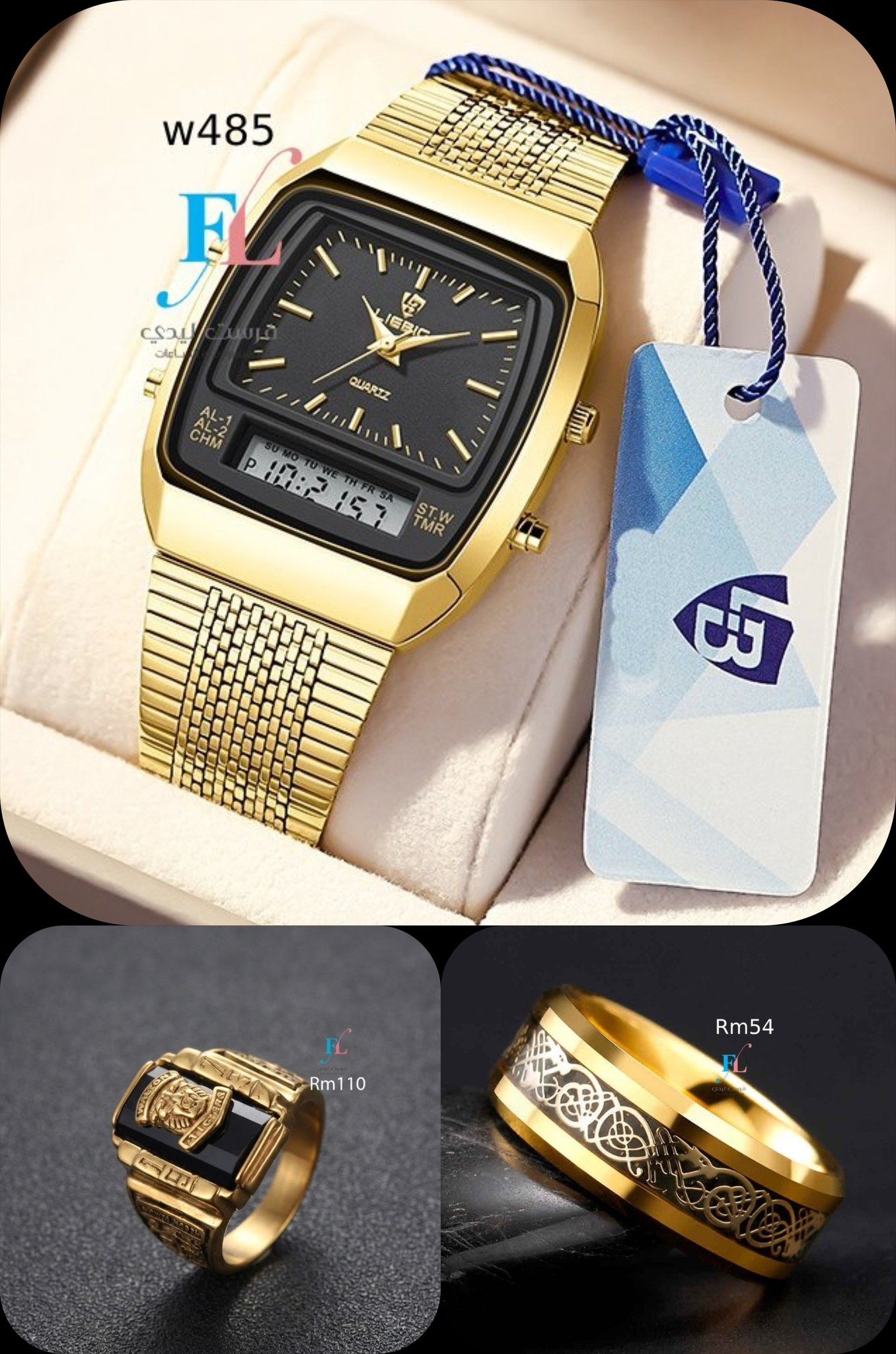 فرست ليدي للاكسسوارات First Lady Accessories Facebook ad