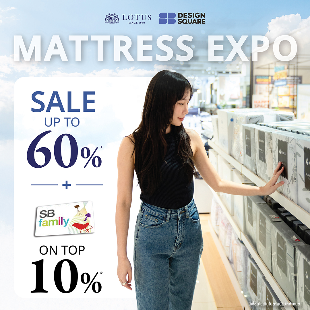 Lotus Mattress Facebook ad