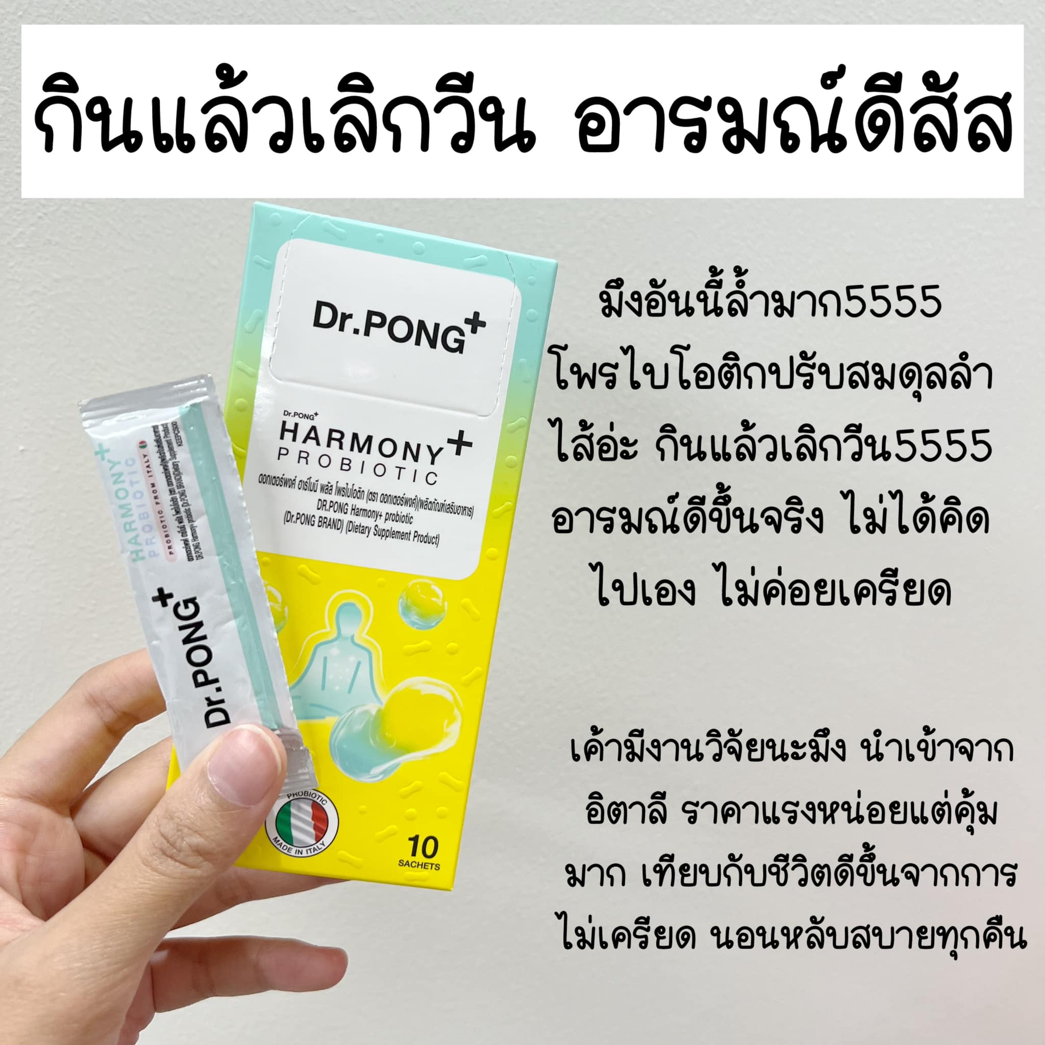 วัยรุ่นสู้ชีวิต Facebook ad
