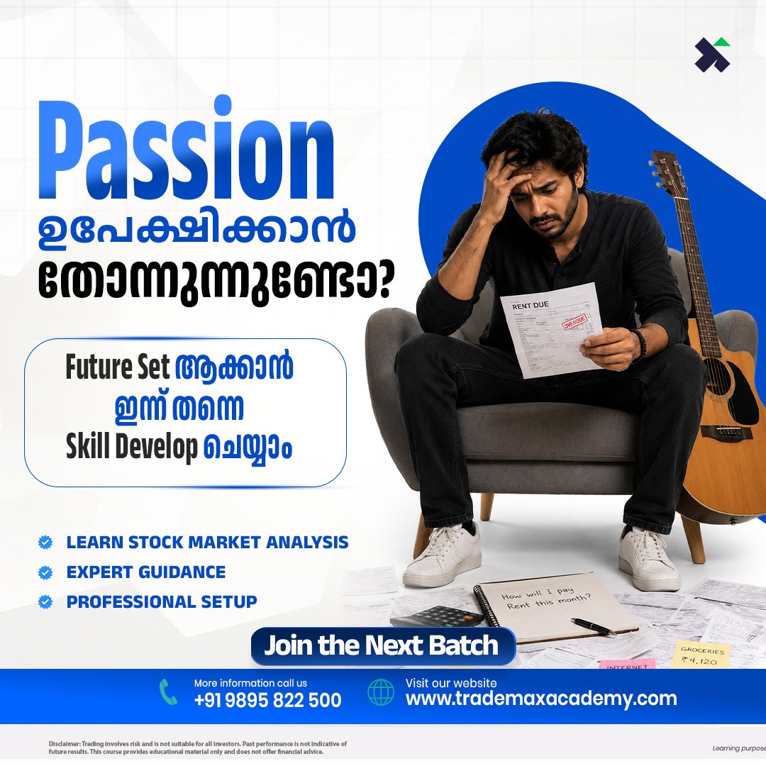 TRADE MAX Academy Facebook ad: നിങ്ങളുടെ പാഷൻ ഉപേക്ഷിക്കേണ്ടതില്ല; ഒപ്പം ഒരു പുതിയ…