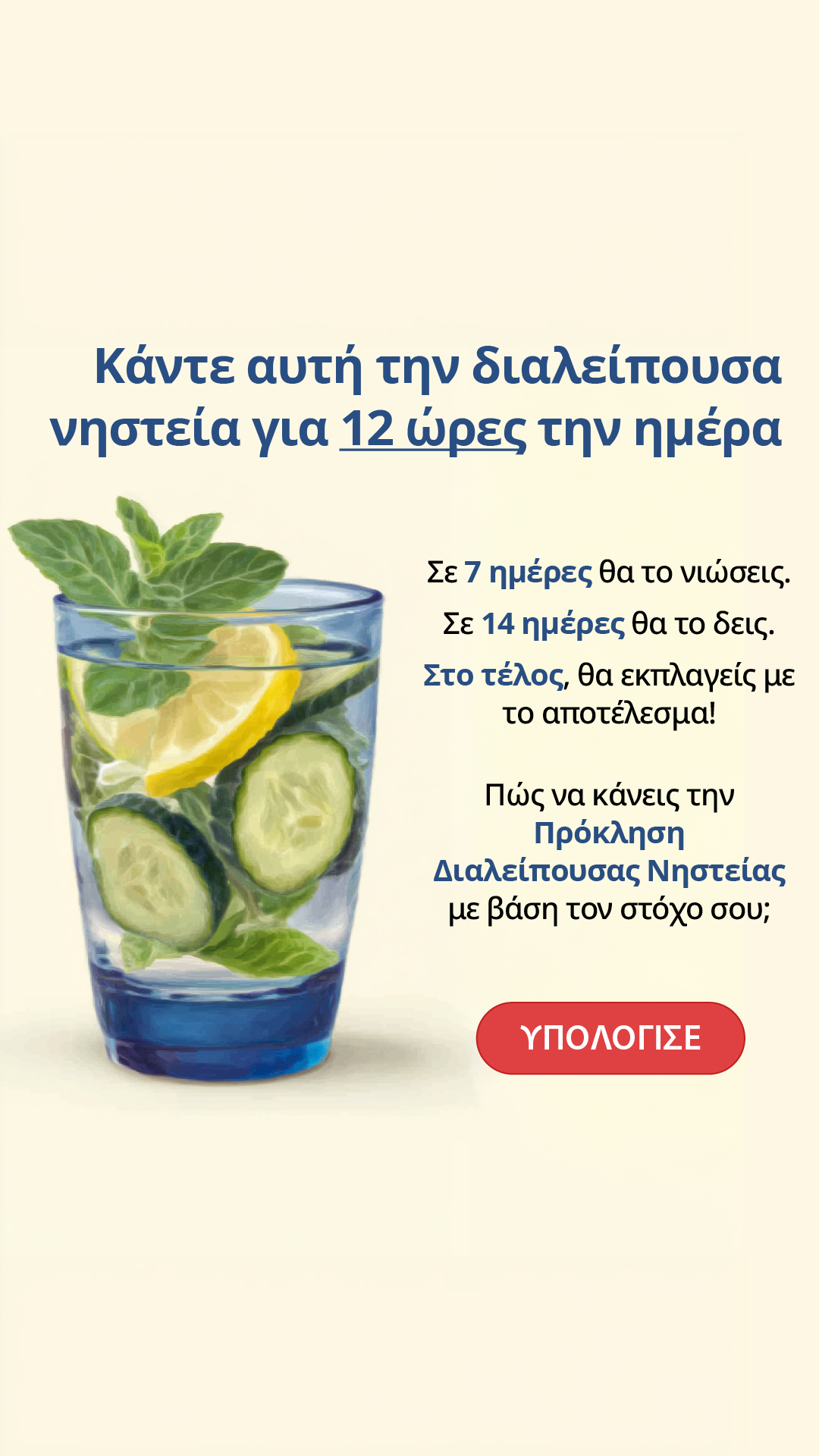 Tori Repa Facebook ad