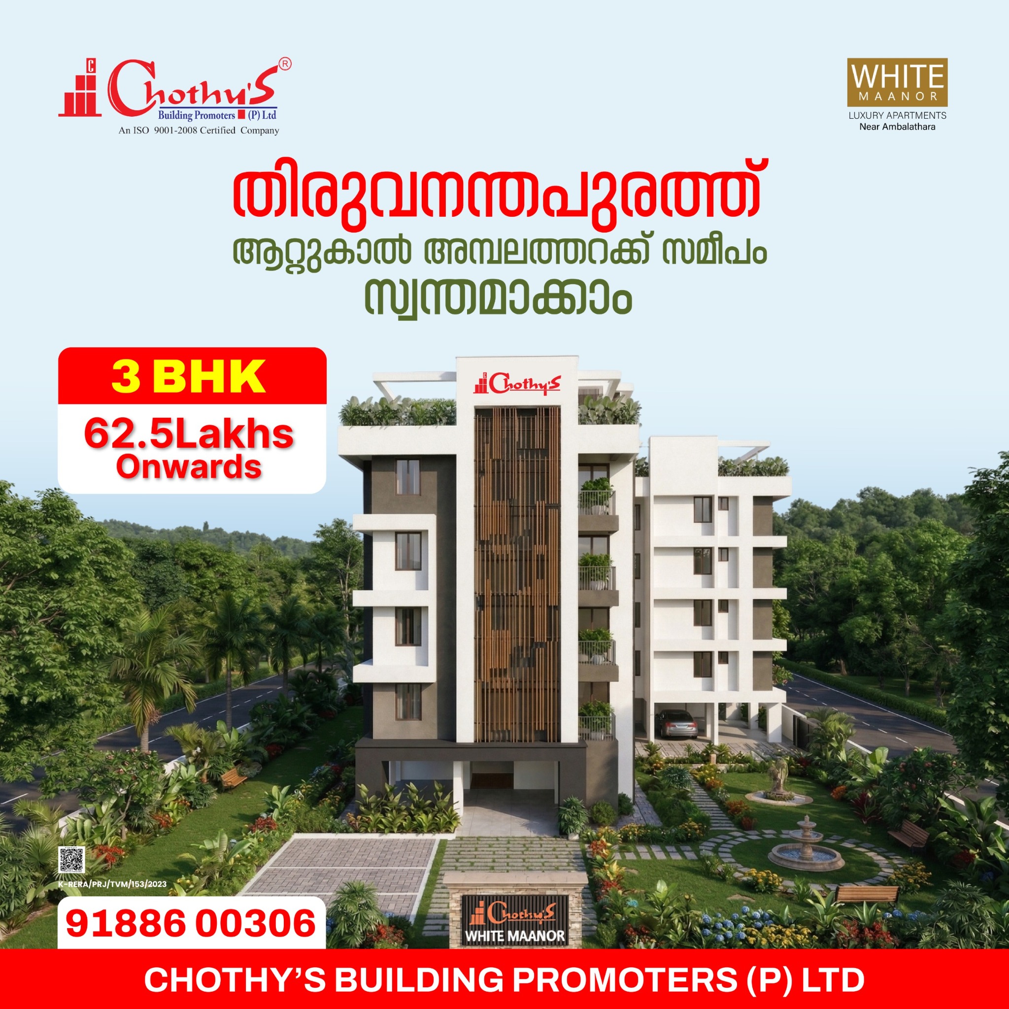Cpool Digital Learning - Digital Marketing Agency Facebook ad