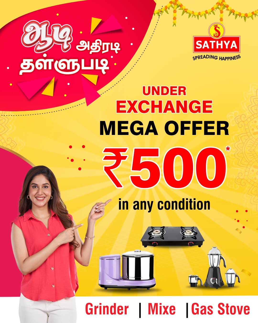 Sathya Retail Facebook ad