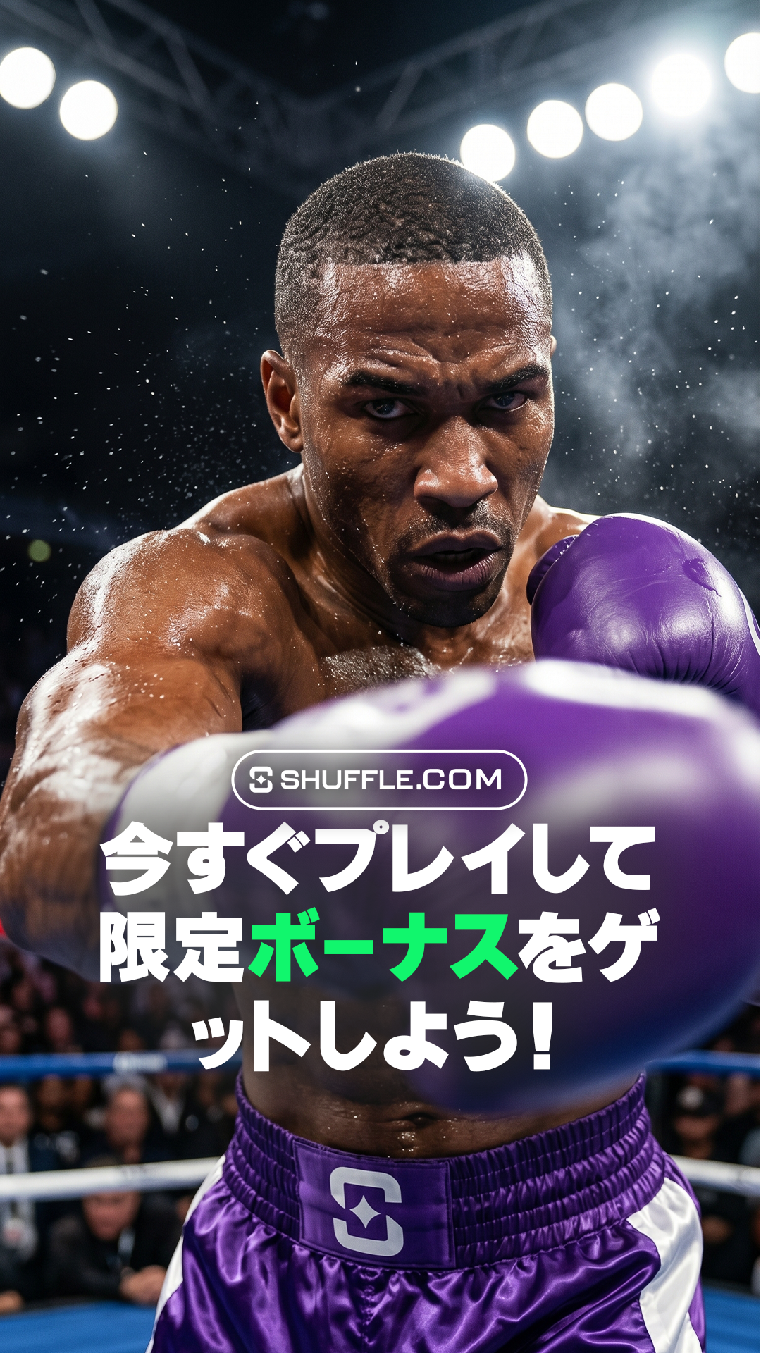 Shuffle 6 Facebook ad from May 20, 2026