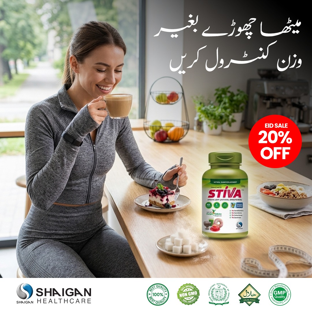 Shaigan Healthcare Facebook ad