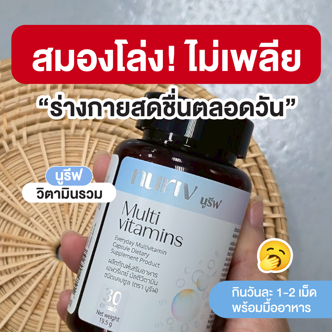 มารีวิวกันเถอะ Facebook ad