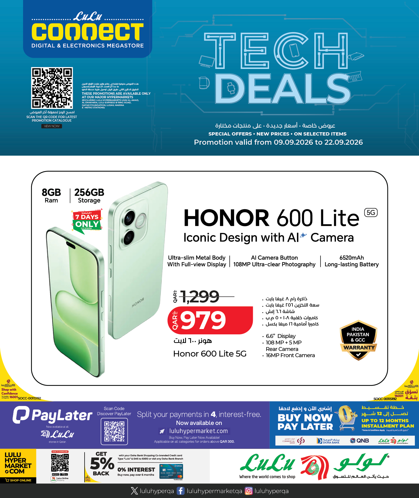 LuLu Hypermarket Facebook ad