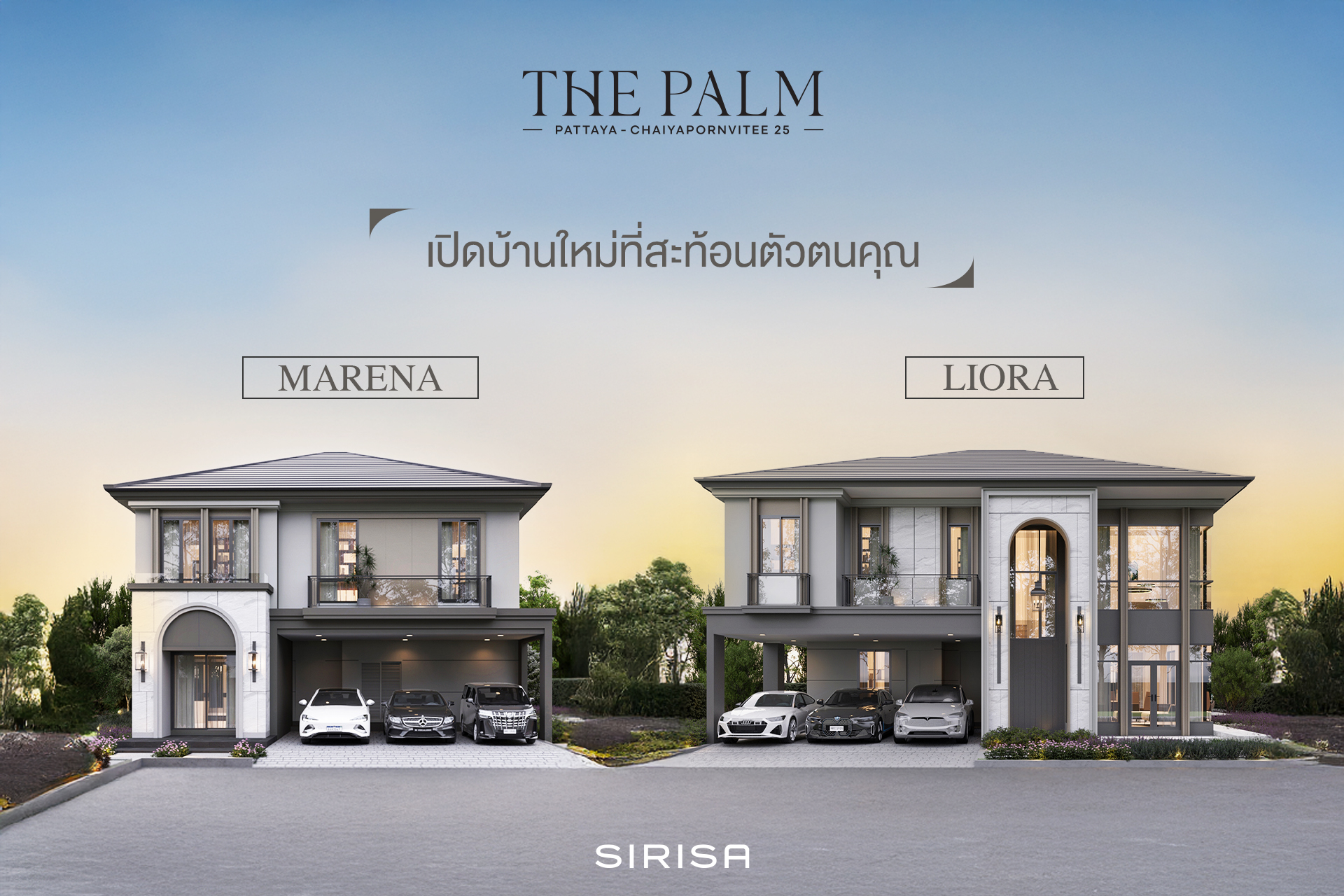 The Palm Pattaya - Chaiyapornvitee 25 Facebook ad: สัมผัสการใช้ชีวิตสมบูรณ์แบบอย่างเหนือกาลเวลา…