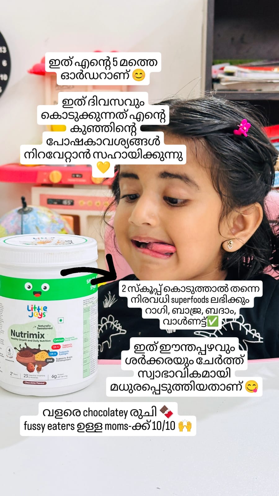 Little Achu  Facebook ad