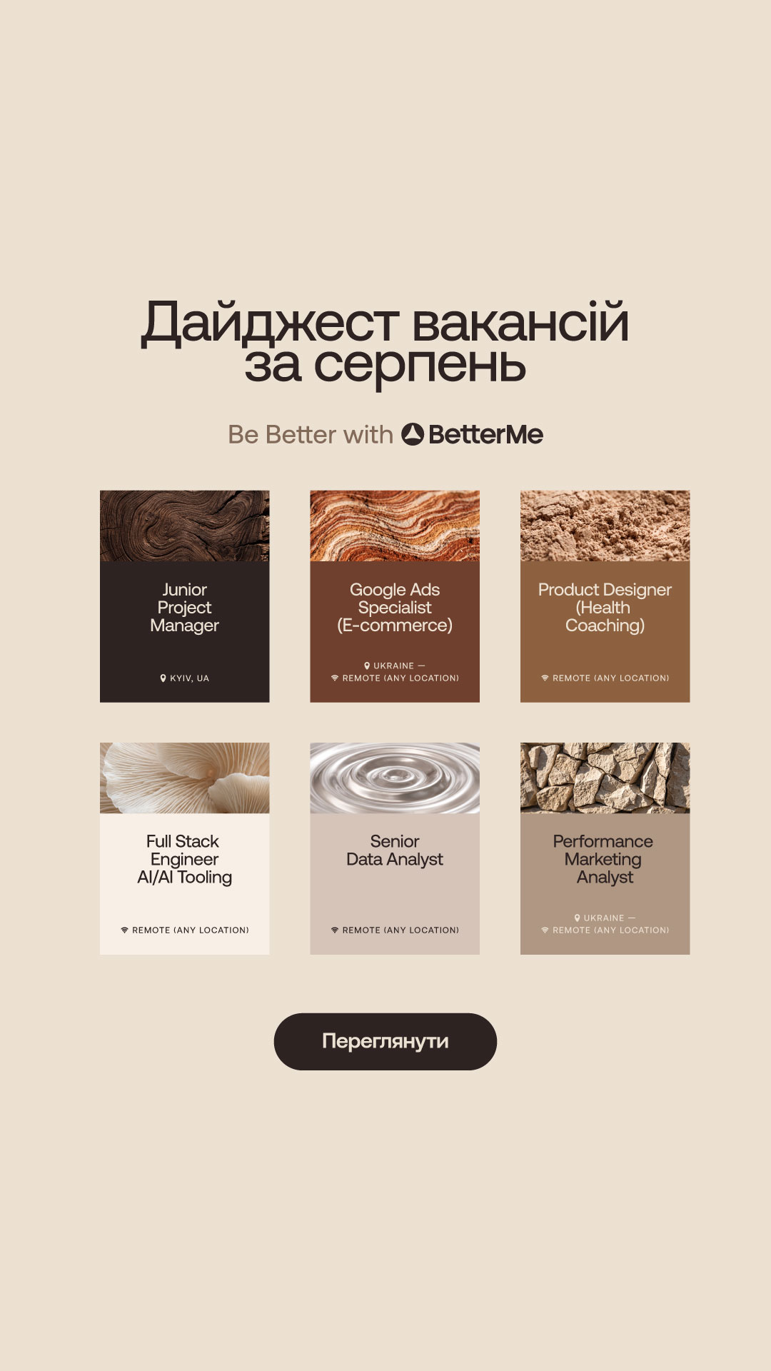 Team BetterMe Facebook ad: Нові вакансії вже чекають. Дайджест за серпень