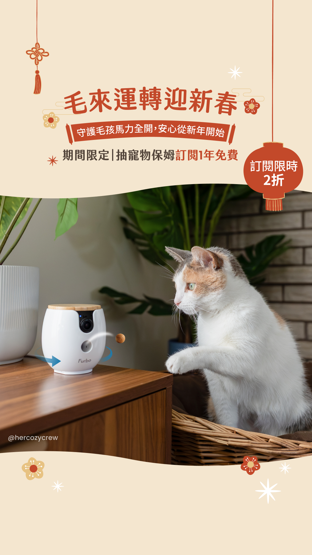Furbo 寵物攝影機 Facebook ad