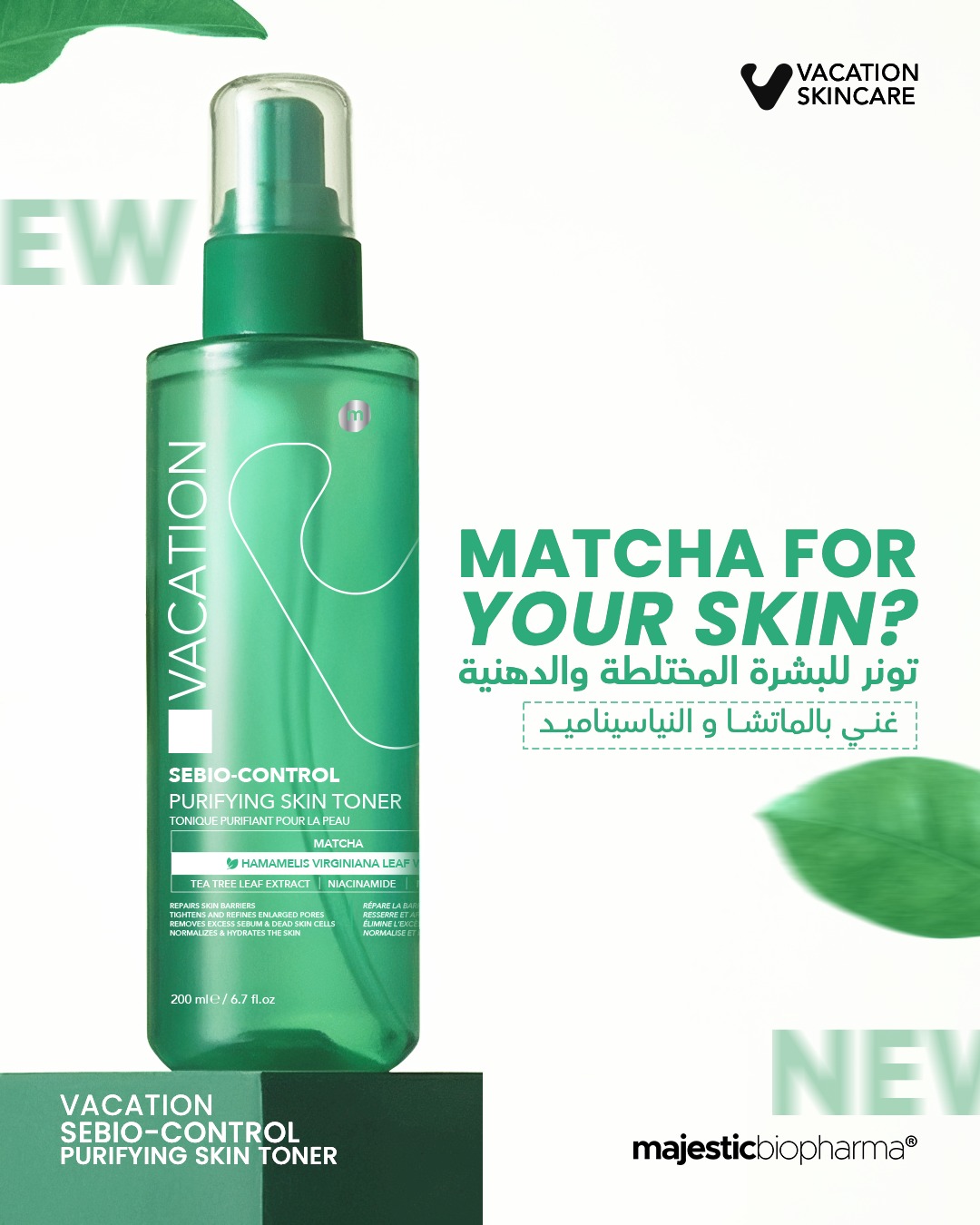 Vacation Skincare Facebook ad