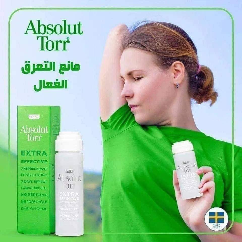كهرمان للمنتجات الاصلية. Facebook ad: عرض خاص