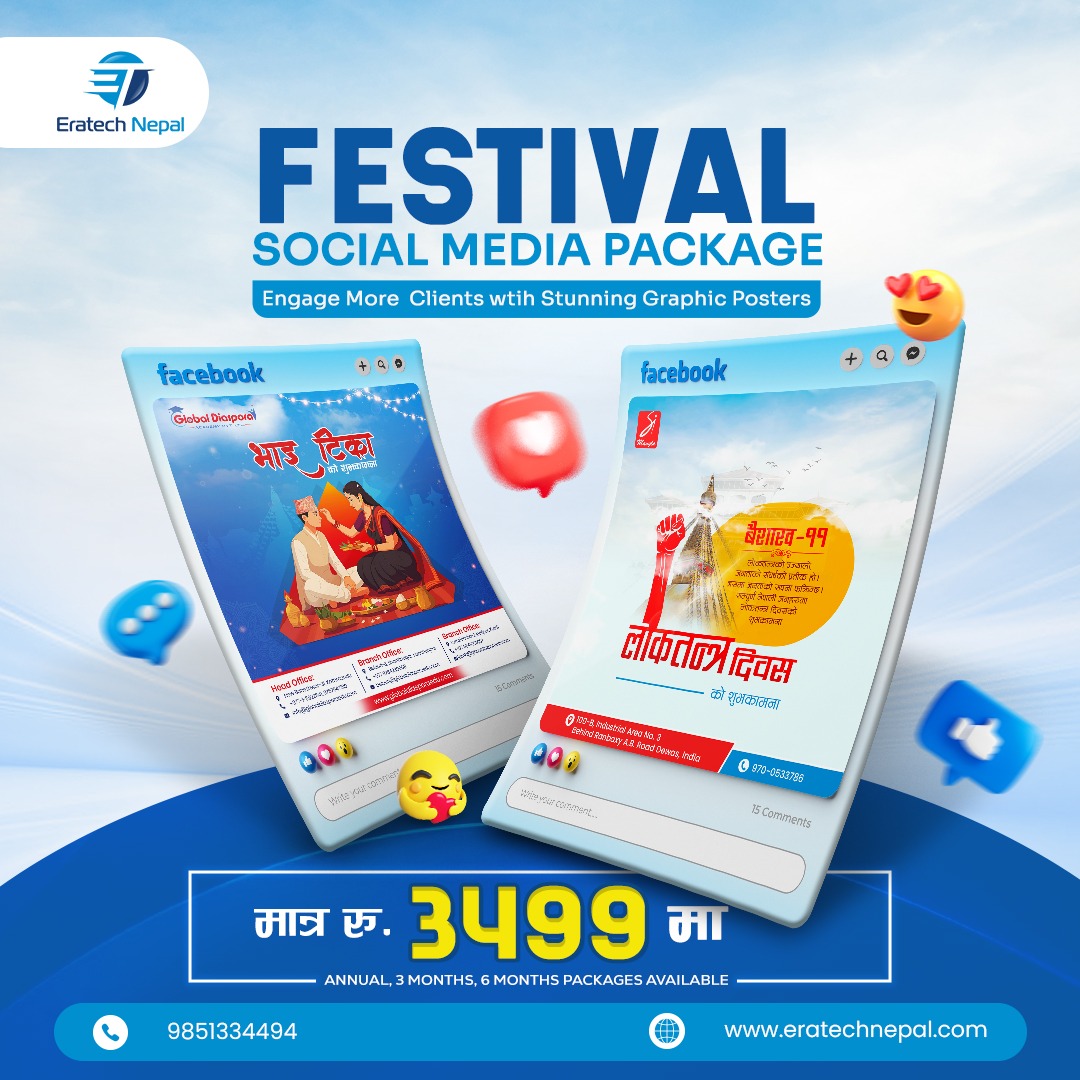 Eratech Nepal Facebook ad: 𝐏𝐨𝐬𝐭𝐢𝐧𝐠 𝐫𝐞𝐠𝐮𝐥𝐚𝐫𝐥𝐲 𝐛𝐮𝐭 𝐧𝐨𝐭…