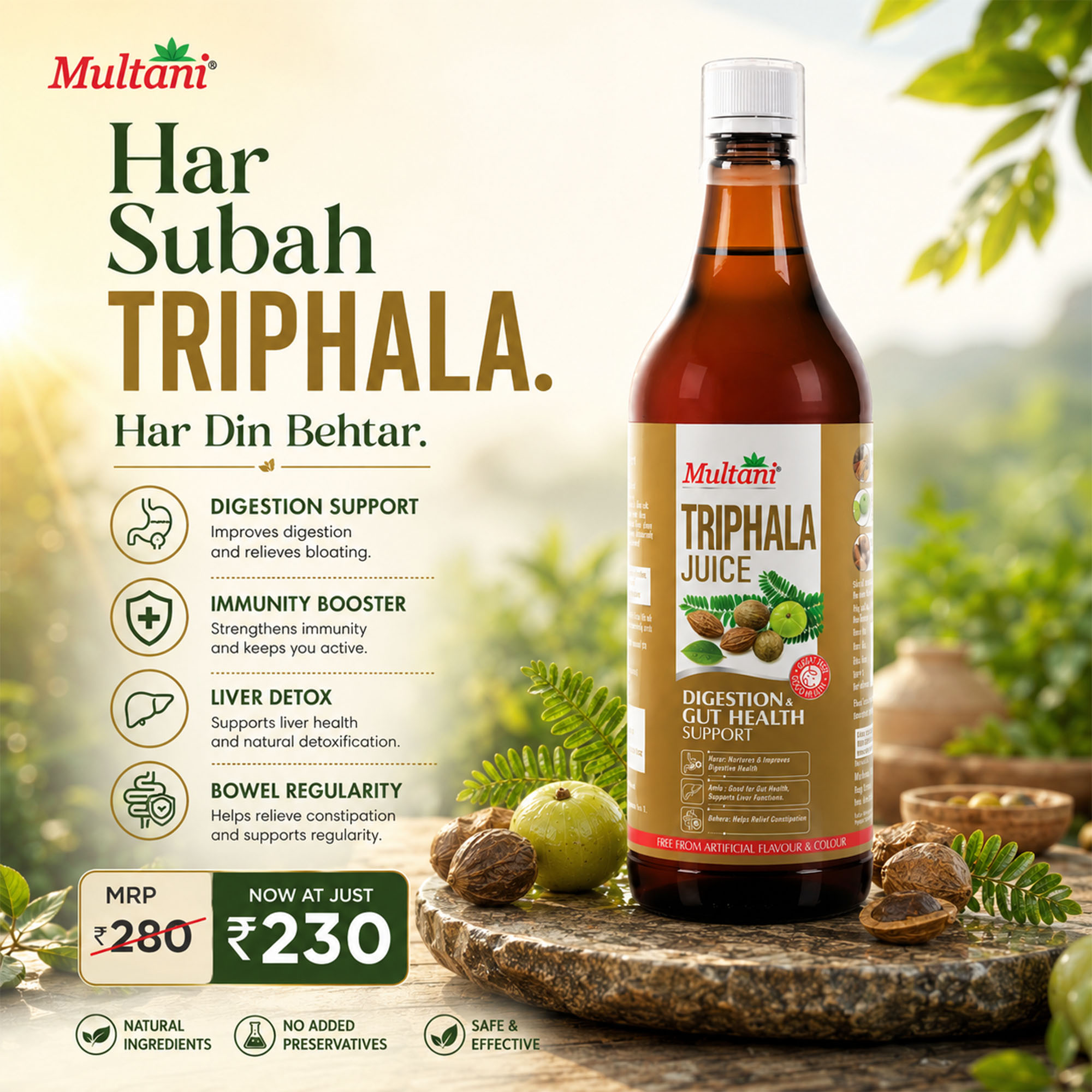 Multani Pharmaceuticals Facebook ad