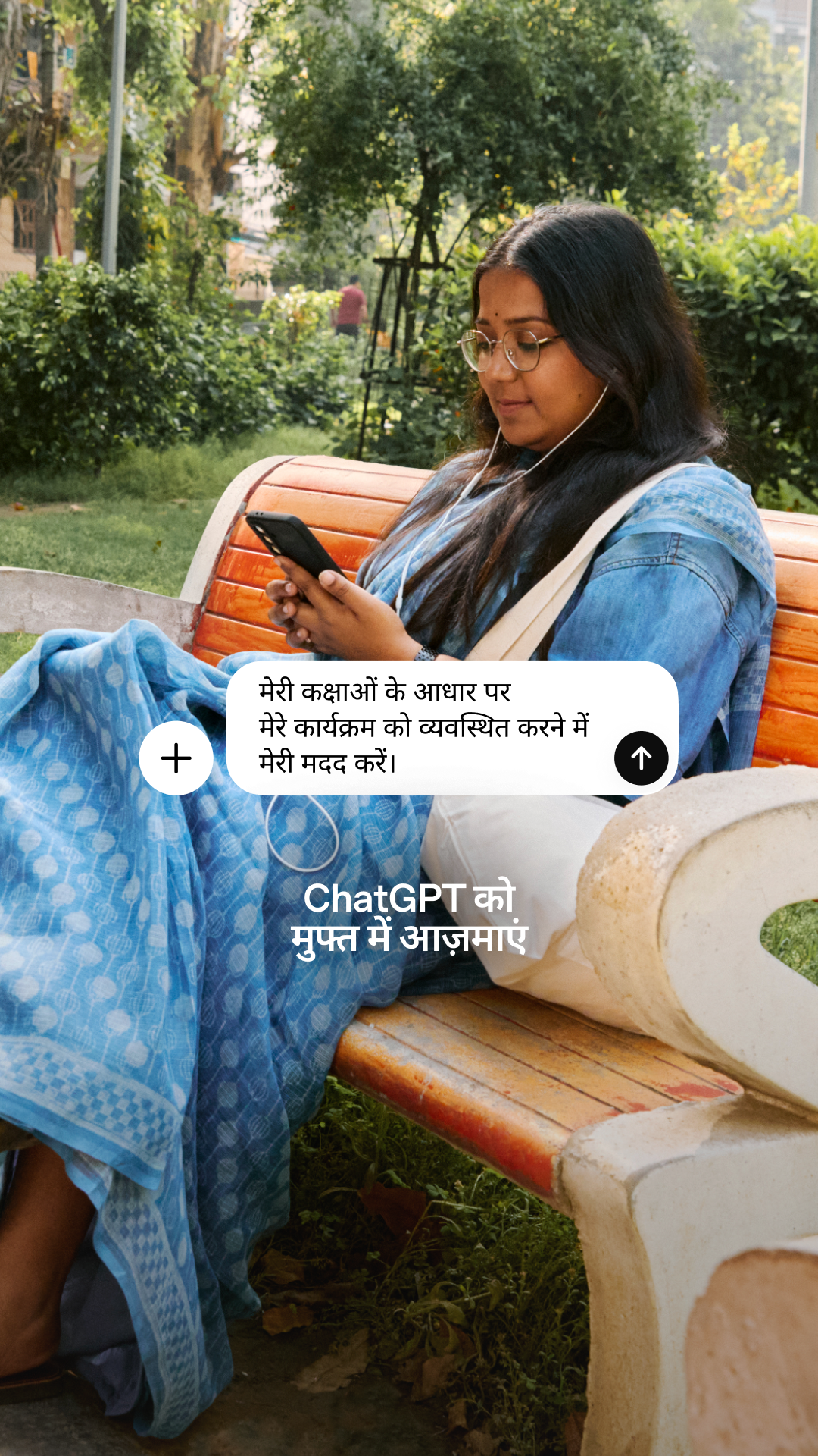 ChatGPT Facebook ad