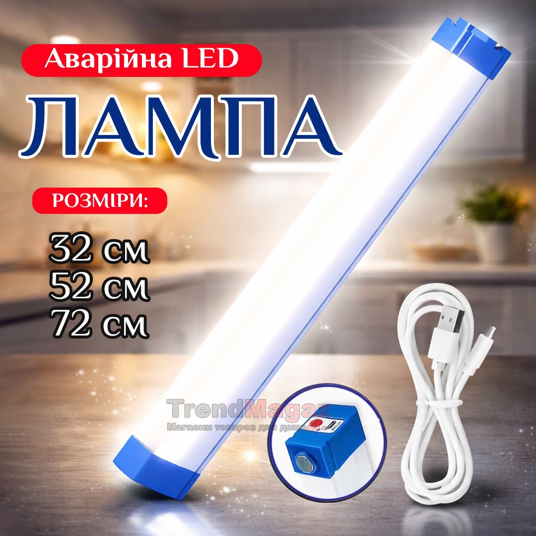 ShopMagaz Facebook ad: Замовити