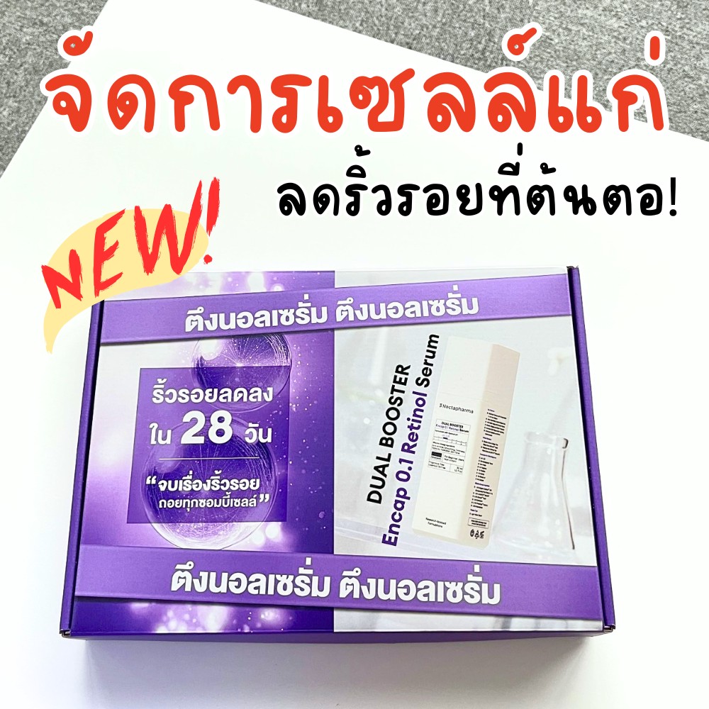 แอ๊บแมนรีวิว Facebook ad